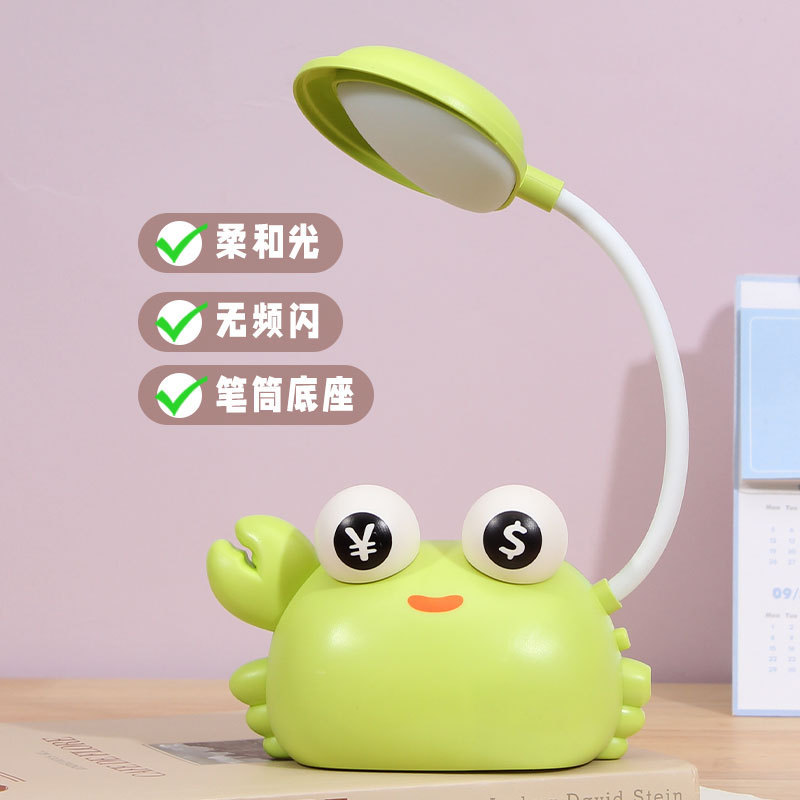 厂家直批Q版LED充电卡通台灯实用幼儿园学生奖品活动儿童生日礼物|undefined