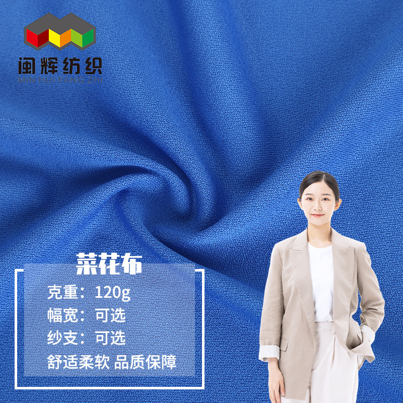 New cauliflower fabric polyester rib knitted fabric comfortable clothing material fabric wholesale