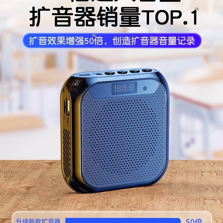 ミニメガホン小蜂教師ガイド専用の露店は無線メガホン携帯電話の呼び出し器を売ります。|undefined
