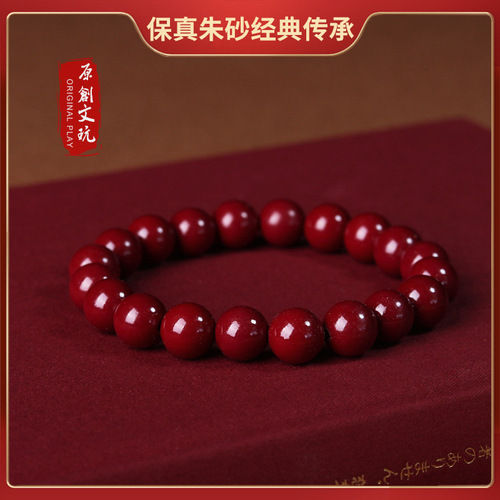Retro wholesale animal year purple gold sand cinnabar bracelet women's toy bracelet hand ornaments ethnic style bead jewelry