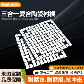 耐磨胶板;其他合成橡胶