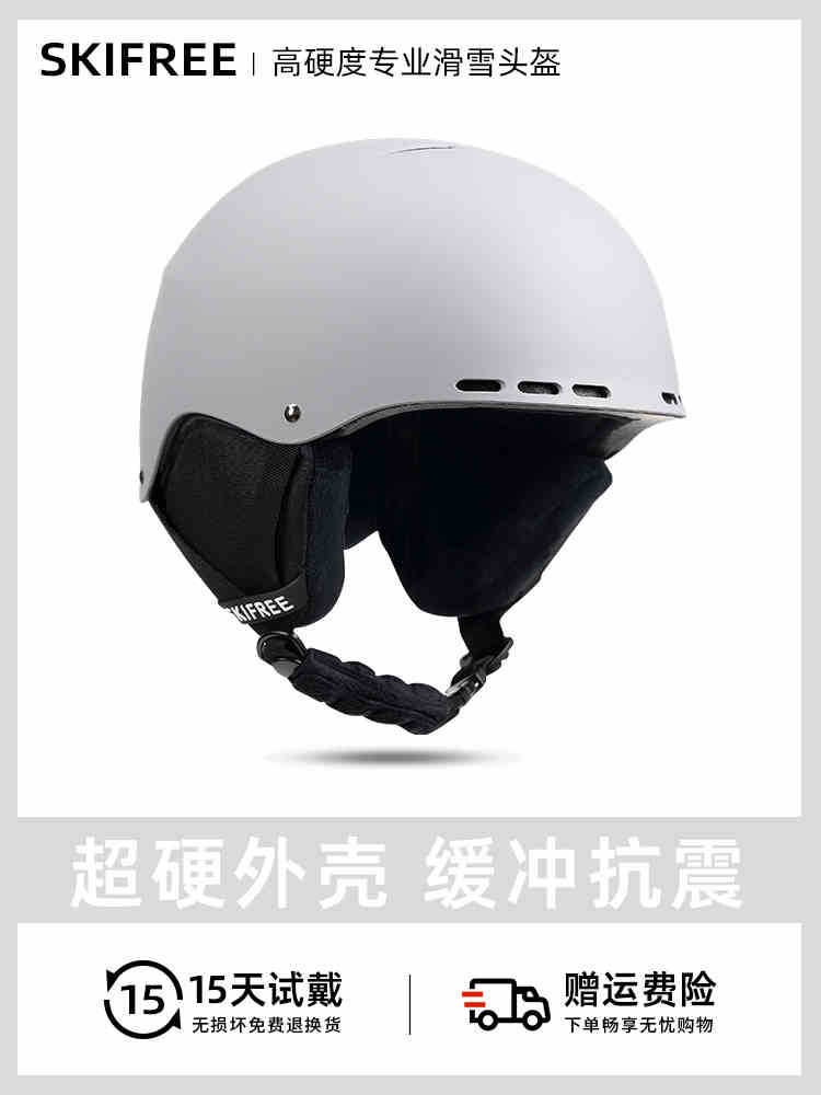 SKIFREE S0 casco de esquí equipo de esquí anticolisión hombre y mujer cálido casco de nieve de doble placa espejo de nieve profesional para niños