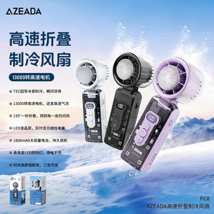 AZEADA���ٿ��ۯB�����L��LEDҺ�����@�����ֳִ�����С�L�� FC8