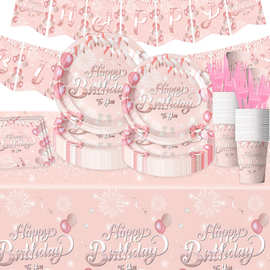 新跨境粉色气球餐具派对用品女孩生日主题场景布置道具一次性餐盘