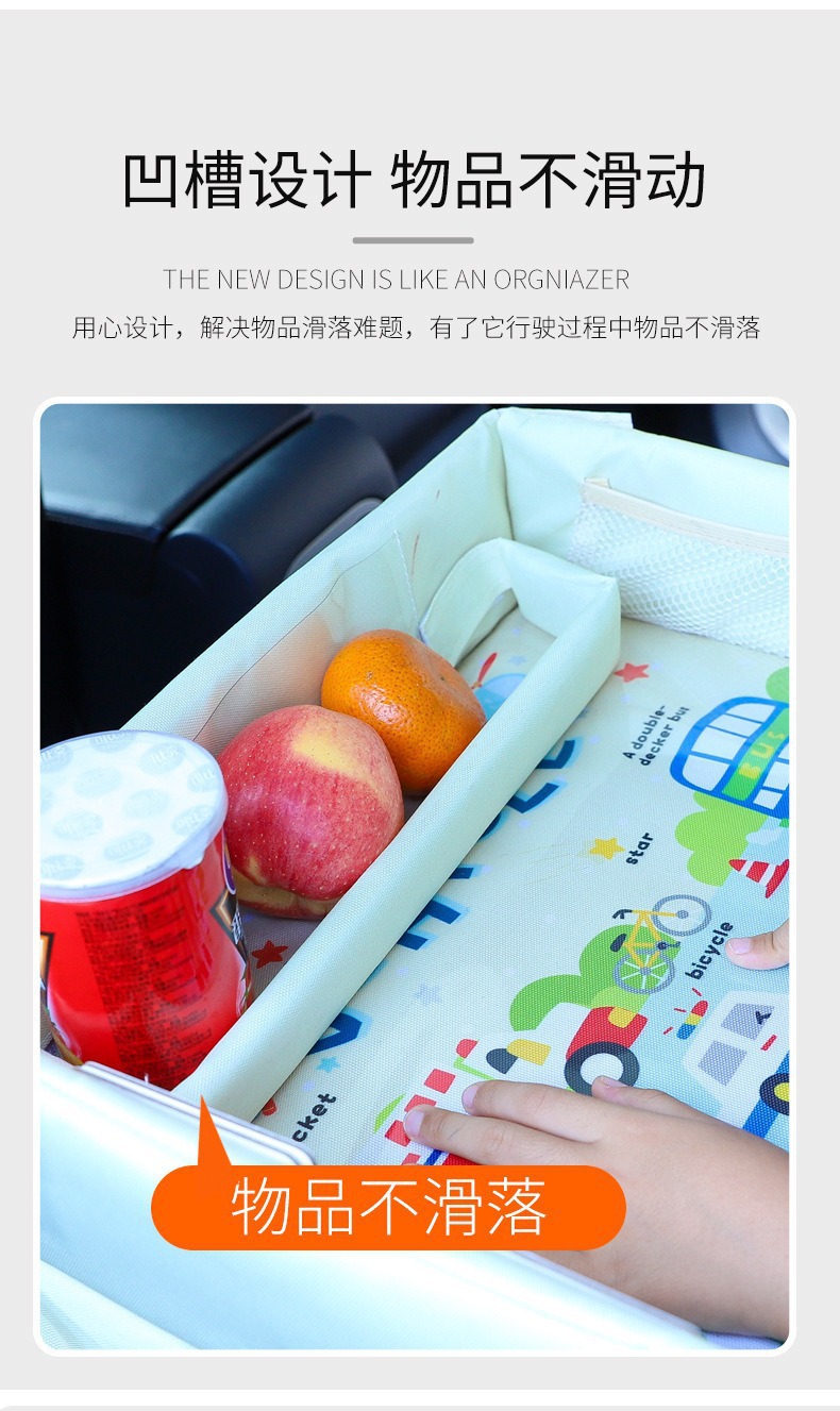 Car Child Safety Seat Dining Table Small Table Board Multifunctional Car Baby Product Storage Tray Small Tray Organizer