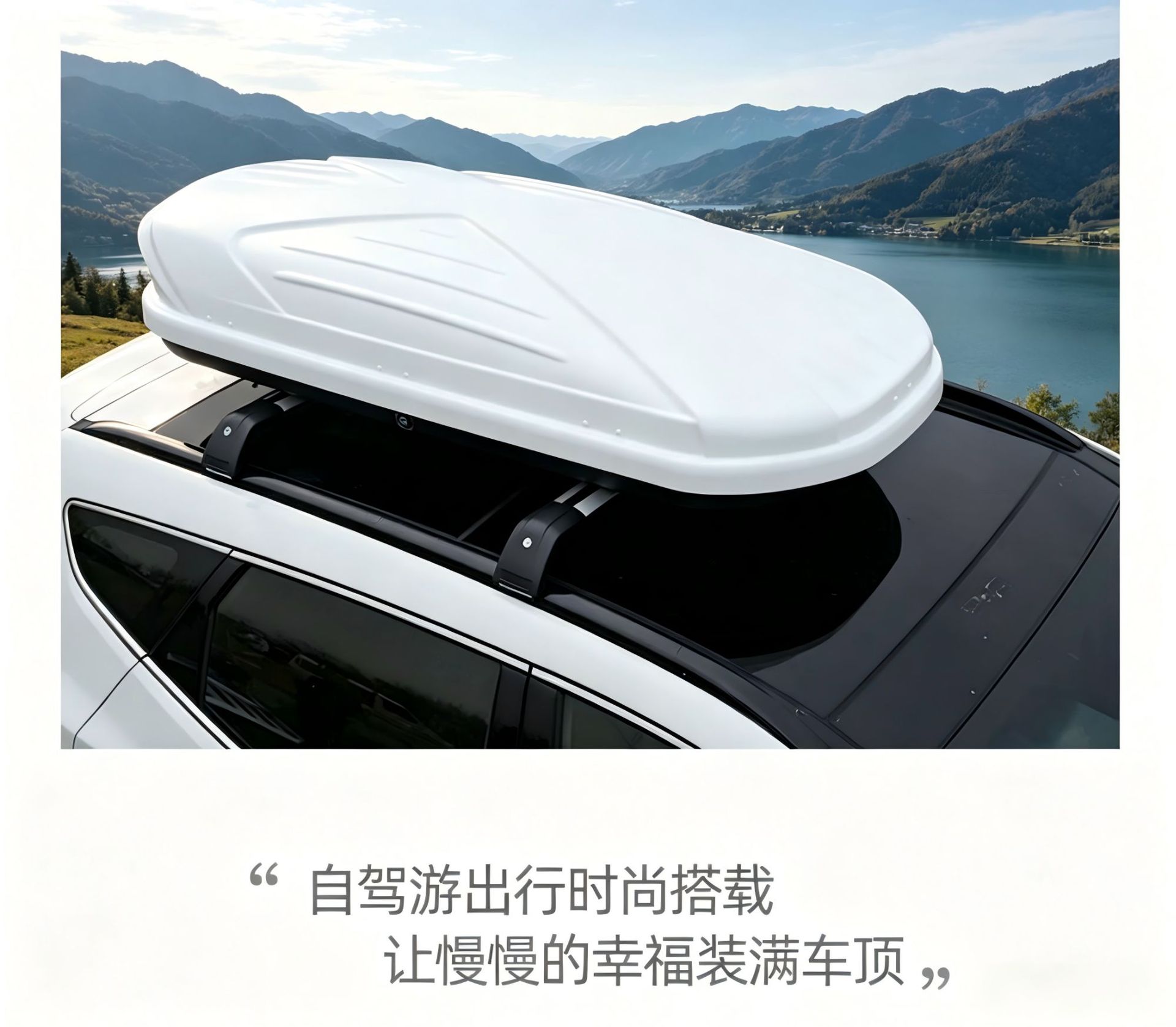 Car Roof Crossbars, Car Luggage Rack Crossbars, Suv Integrated Roof Rack Crossbars, Special Car Luggage Rack, Shark Rack