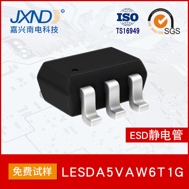LRC乐山无线电 LESDA5VAW6T1G 5V SOT-363 ESD静电保护管