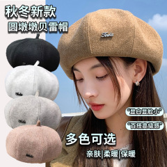 秋冬韩版八角甜美简约毛呢贝雷帽子女复古百搭画家帽文艺显脸小潮