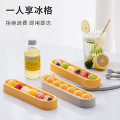 Food-grade household baby food ice cube tray whiskey ice ball tray with lid silicone refrigerator ice-making magic tool