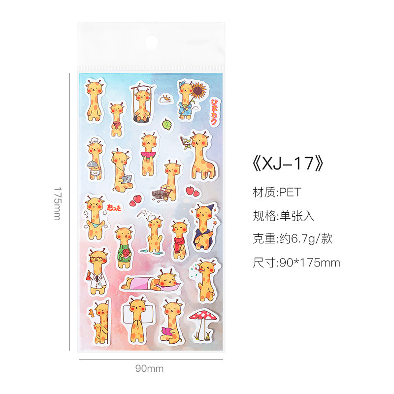 18 Diario de dibujos animados de animales pegatinas planas DIY álbum Diario material decorativo pegatinas de juguete para niños