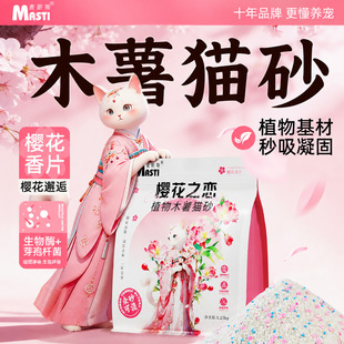 ��˹��ֲ��ľ��؈ɰ1.25kg�ѻ�֮��ľ��ɰ��ˮ��ζ؈ɰ؈����Ʒ