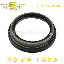 402323S600 40232-3S600 40232-3S601 43252-EB000ǰ�ͷ������ղ�