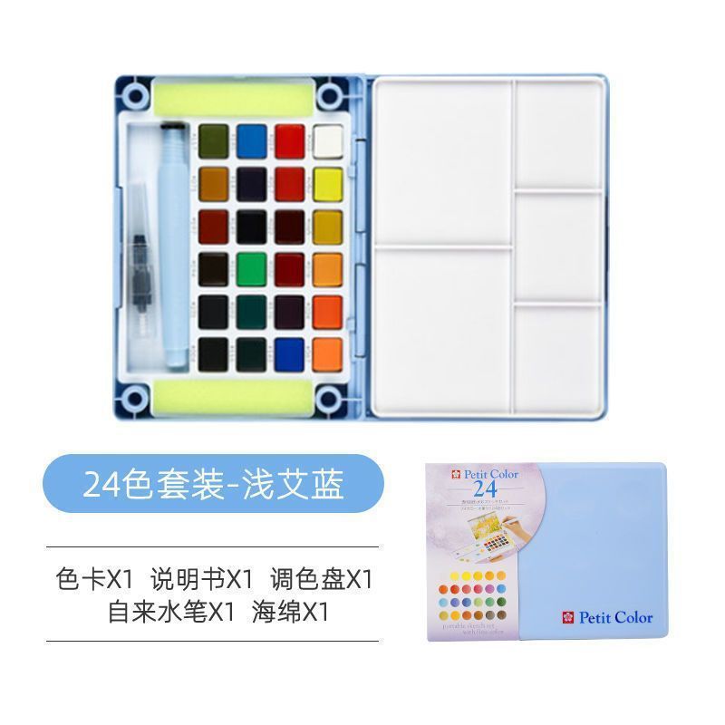 Color de acuarela sólida japonesa 24 colores 36 colores 48 colores 60 colores 72 colores acuarela especial para estudiantes de arte conjunto completo