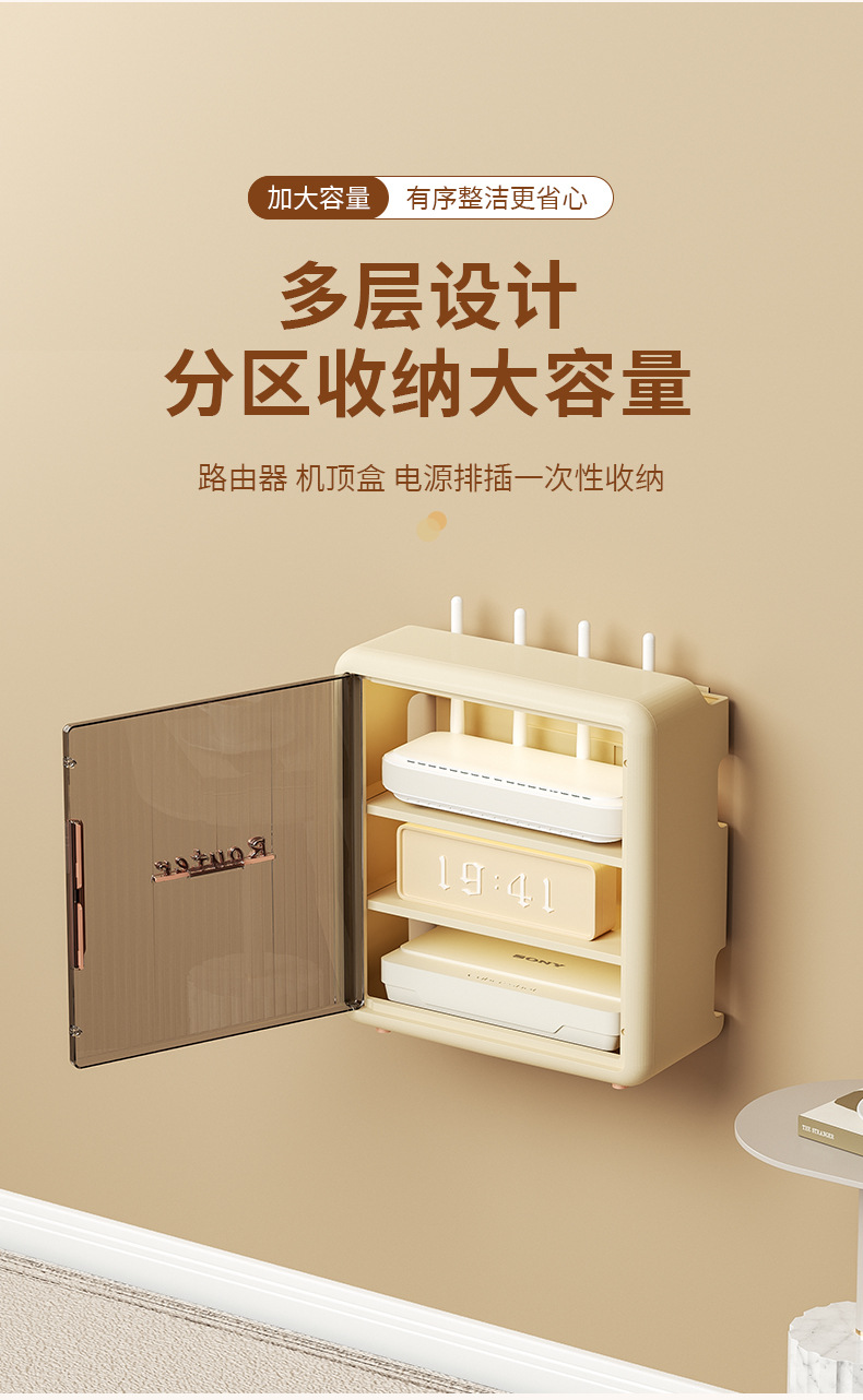 路由器盒详情页_07