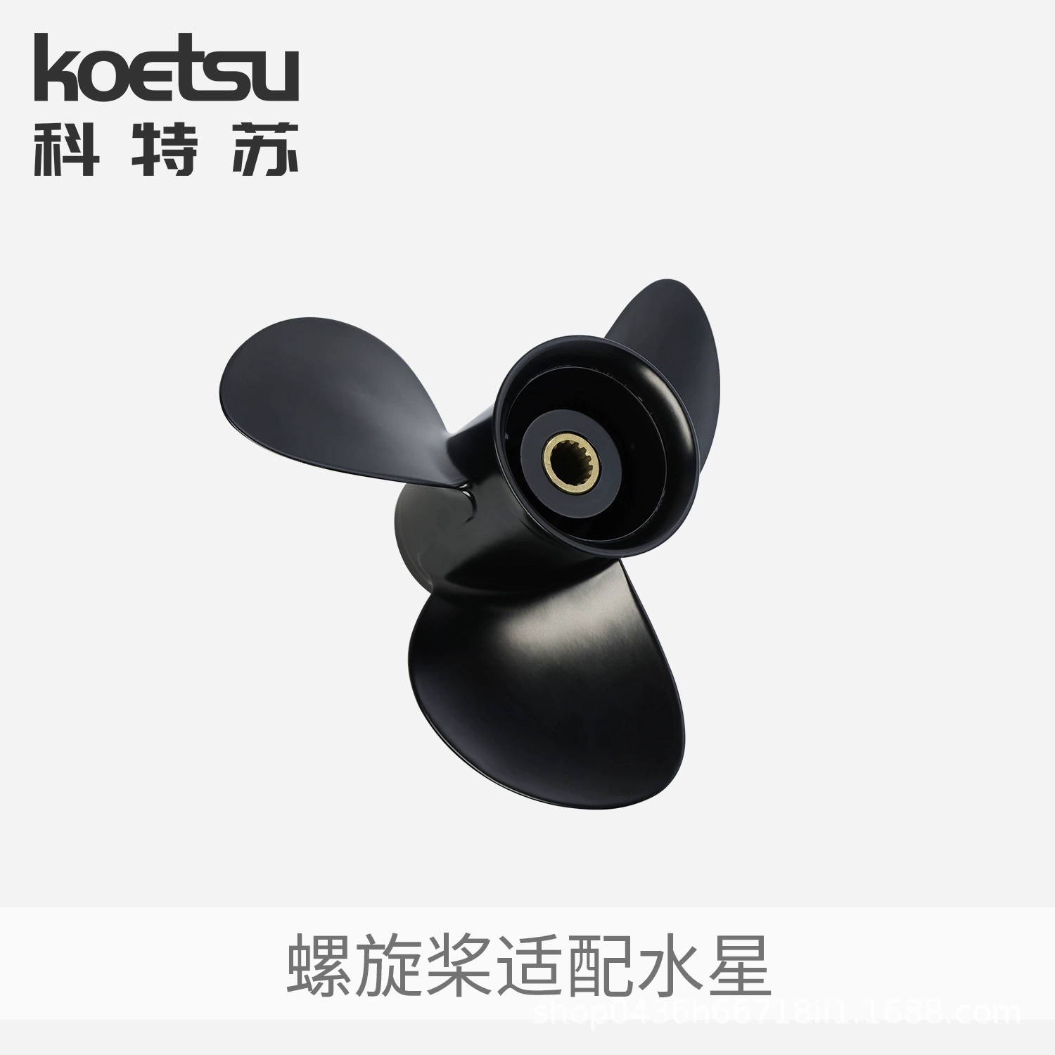 KOETSU Kotsu подходит с двумя и четырьмя пропеллерами из алюминиевого сплава Mercury