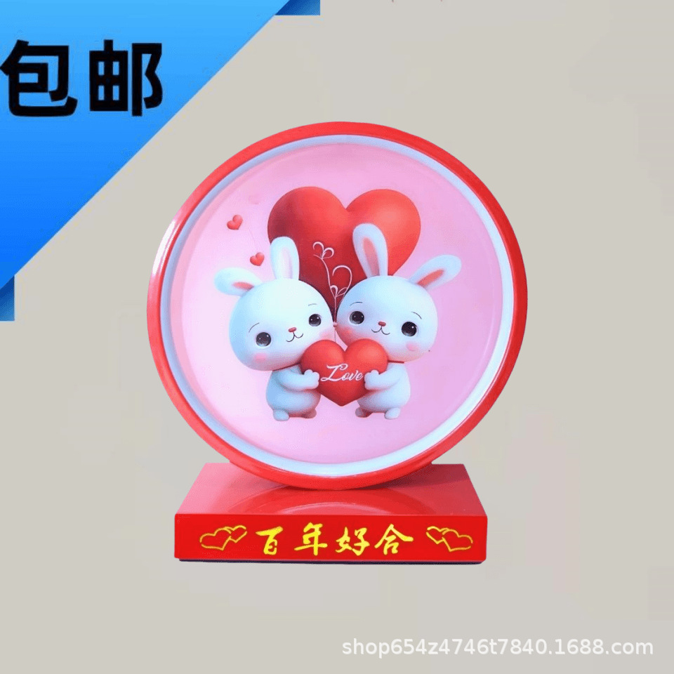 结婚台灯婚房床头陪嫁长明灯婚庆喜庆红色新婚礼物送新人爱心兔子