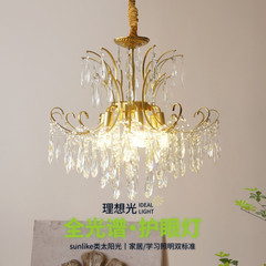 French Romantic Amber Crystal Chandelier, American Retro Luxury Living Room Dining Room Bedroom Decor Eye-Caring Lamp