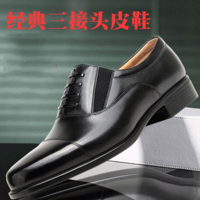 Men dress 07A07B Captain Joint leather shoes business affairs leisure time ventilation Joint leather shoes Low shoe