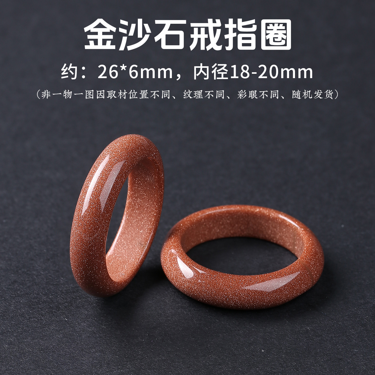 Jinsha Stone ring circle
