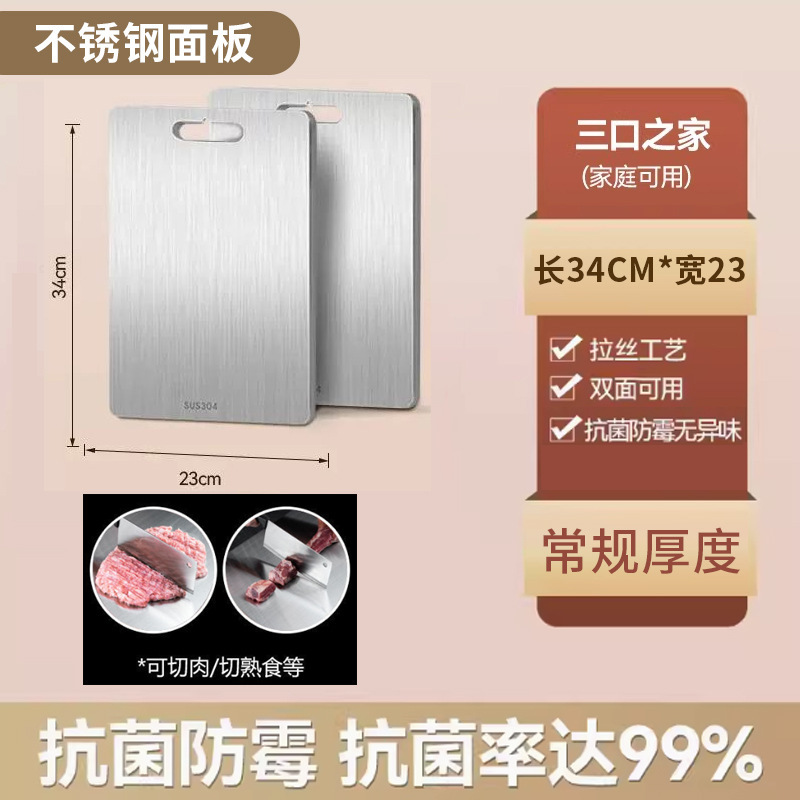 [201 중형] 34*23CM 항균 99%