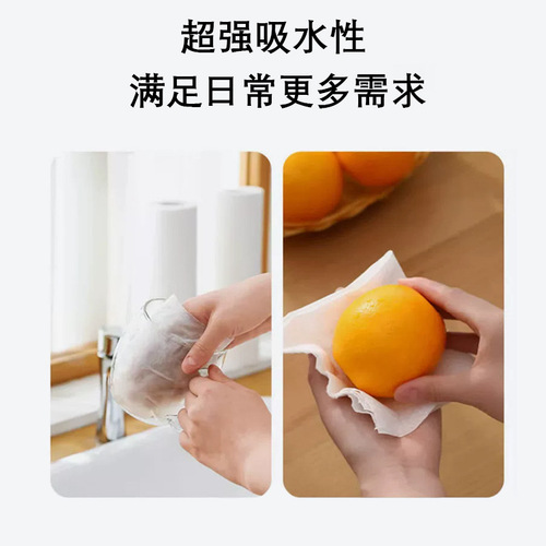 Hanging lazy rag wet and dry cleaning kitchen paper special paper disposable dishwashing cloth absorbs water and oil