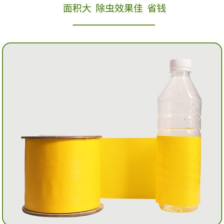 両面粘着式害虫捕獲テープ、温室用防水害虫捕獲テープ、黄色の樹木用防虫テープ、茶園・果樹園用粘着式害虫板、無毒|undefined