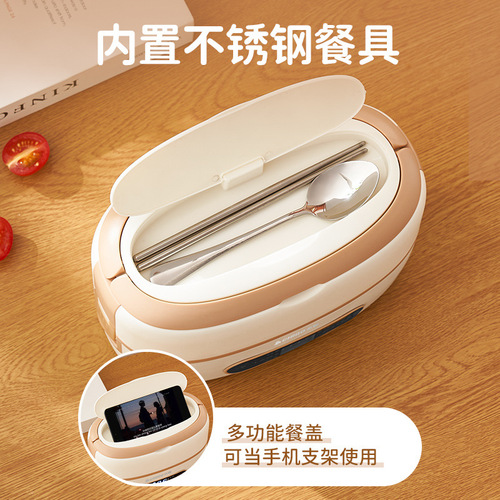 Chigo Electric Heating Lunch Box Intelligent Portable Insulation Plug-in Heating Self-Heating Steaming Rice Cooking Rice Bucket Wholesale