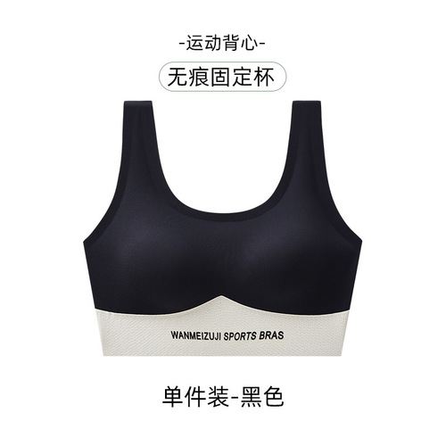 Air Seamless Underwear Women's Lace Big Breast Revealing Small Fixed Cup Vest Style Beautiful Back Sports Shockproof Bra Set