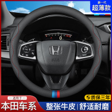 �m�ñ��﷽��P�����w˼��CRV�Ӱ�_��XRVӢ�����͸�������Ƥ����