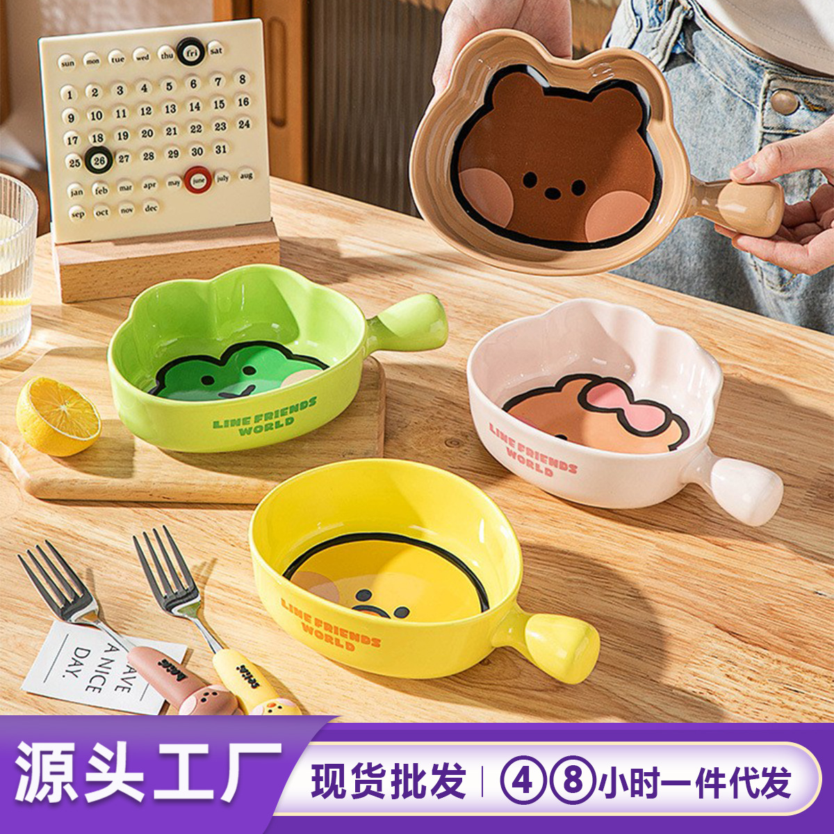 Brown Bear with Handle Bowl Ceramic Baked Cheese Baked Rice Baked Bowl High Beauty Value Cute instant noodle bowl Fruit Salad Bowl