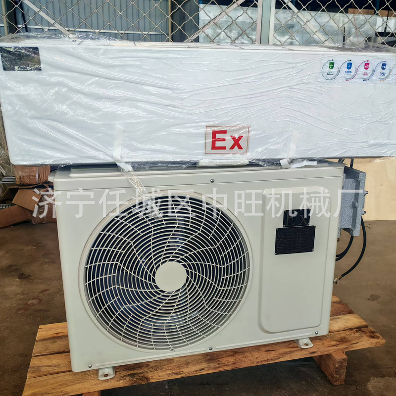Mine explosion-proof air conditioner, 2 HP wall-mounted heating and cooling dual-use air conditioner, mine split-type refrigeration explosion-proof air conditioner Mine explosion-proof air conditioner, 2 HP wall-mounted heating and cooling dual-use air conditioner, mine split-type refrigeration explosion-proof air conditioner