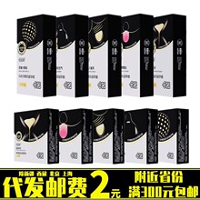 ���۱�����10ֻ�b3ֻ�b001�����w���ݼy�����ӕr��ȫ�� ���l���l