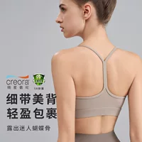 Новый голый костюм для йоги жилет пилатес lulu спортивное нижнее белье женская летняя сексуальная красота спина фитнес-бюстгальтер для йоги