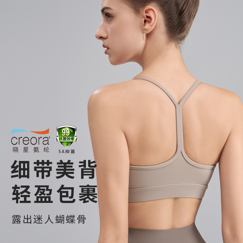 New Naked Yoga Clothing Vest Pilates lulu Sports Underwear Women's Summer Sexy Back Fitness Yoga Bra