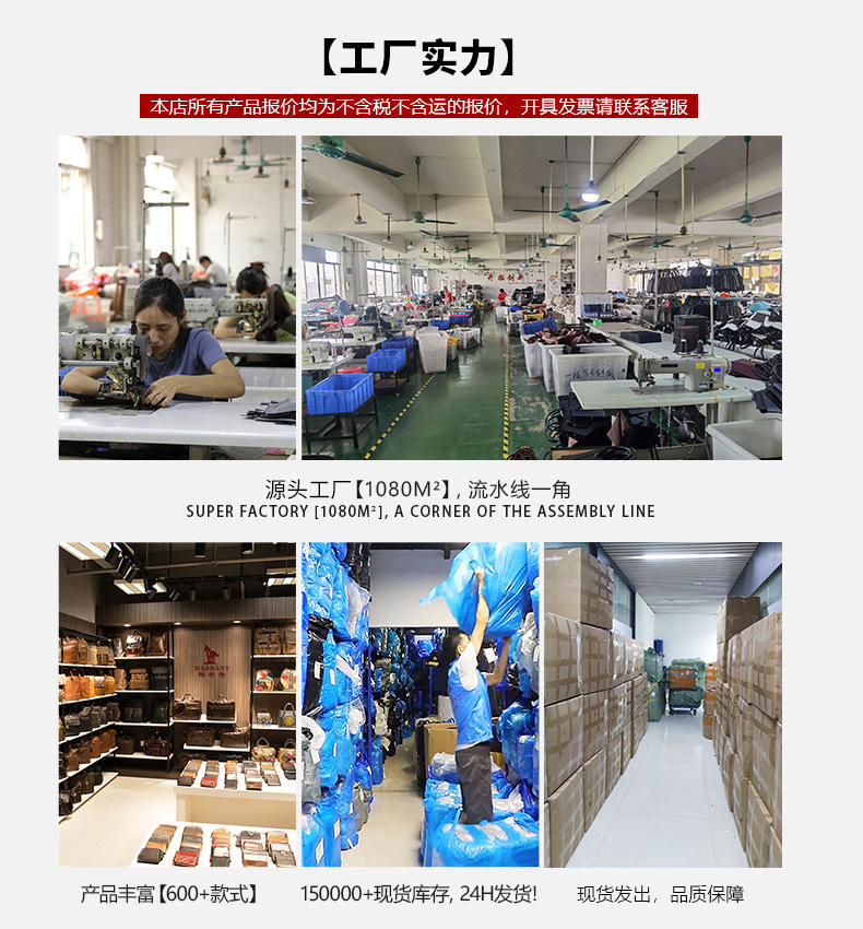 源头工厂