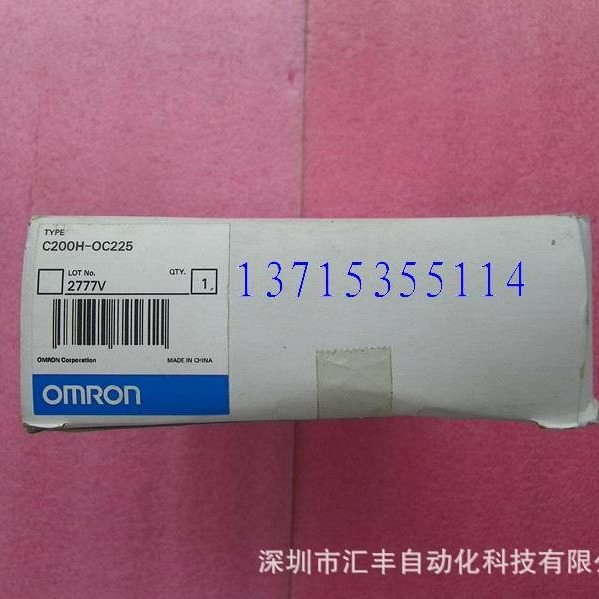 OMRON欧姆龙模块C200H-OC225 0C225 MC221 CS1W-OD231 CS1W-ID231