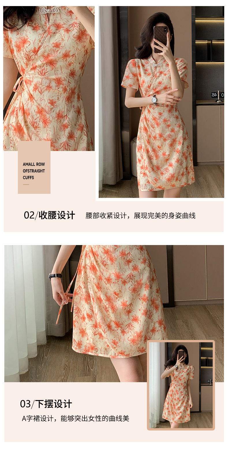 B4649 1230K VÁY ĐẦM LIỀN THÂN NỮ DONTDAN MÙA HÈ PHỤC CỔ CỔ ĐIỂN HỌA TIẾT HOA THỜI TRANG NỮ VẢI VOAN G04 SẢN PHẨM MỚI