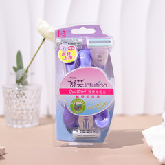 schick舒適舒柔刮毛刀脫毛刀剃毛刀女士腋毛剃毛器私密私處