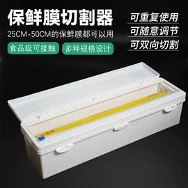 生鲜水果包装;保鲜膜;一次性餐盒