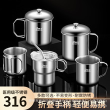 304不锈钢折叠水杯随身户外露营野餐用杯子咖啡杯复古儿童马克杯
