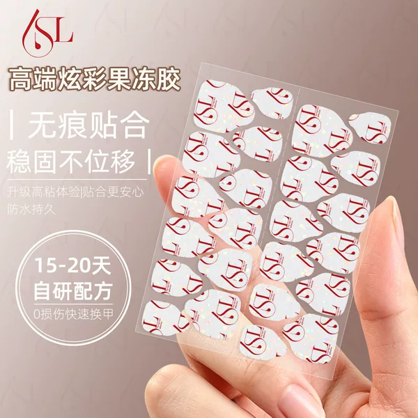 Nail art kraft paper jelly glue is waterproof, long-lasting, strong, super adhesive, ultra-thin, double-sided adhesive patch, specifically for wearable nail tips