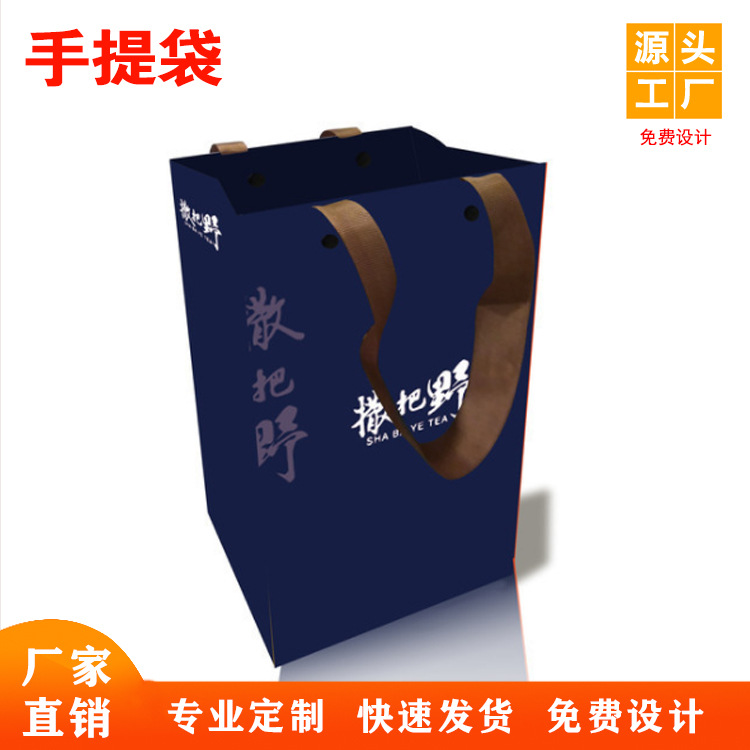 厂家直销高档白卡纸袋礼品服装纸袋LOGO 各种外卖包装手提袋印刷