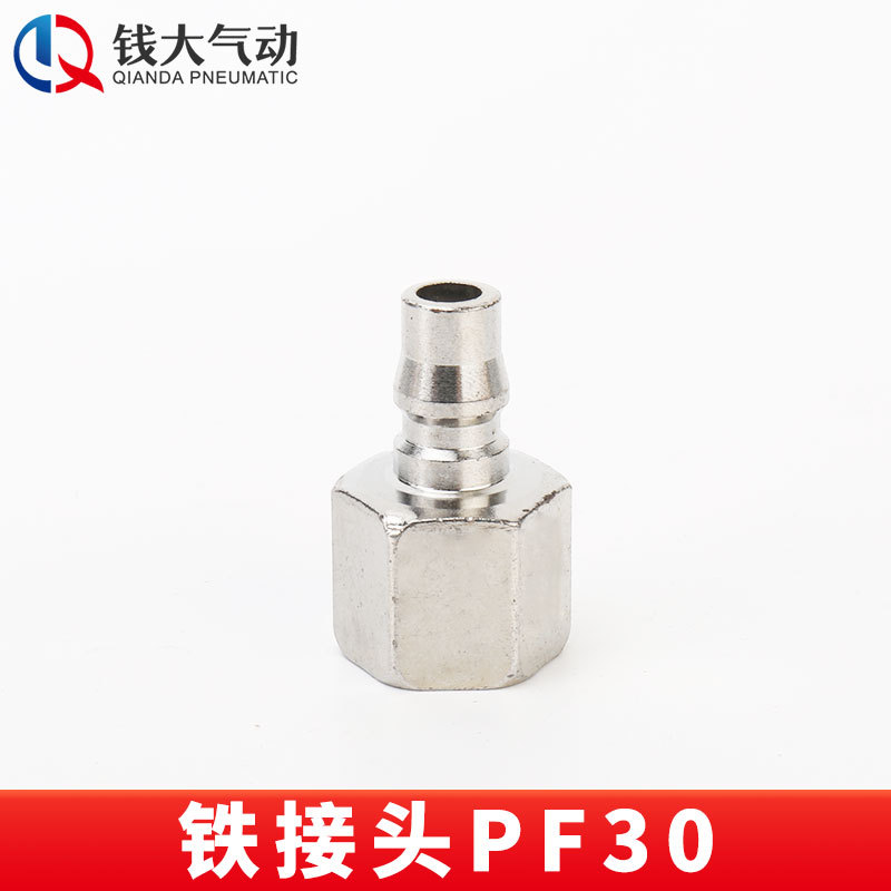 空気圧プラスチック鋼亜光c式セルフロック高速継手エアガン風管エアポンプ分路エアコンプレッサ二三方