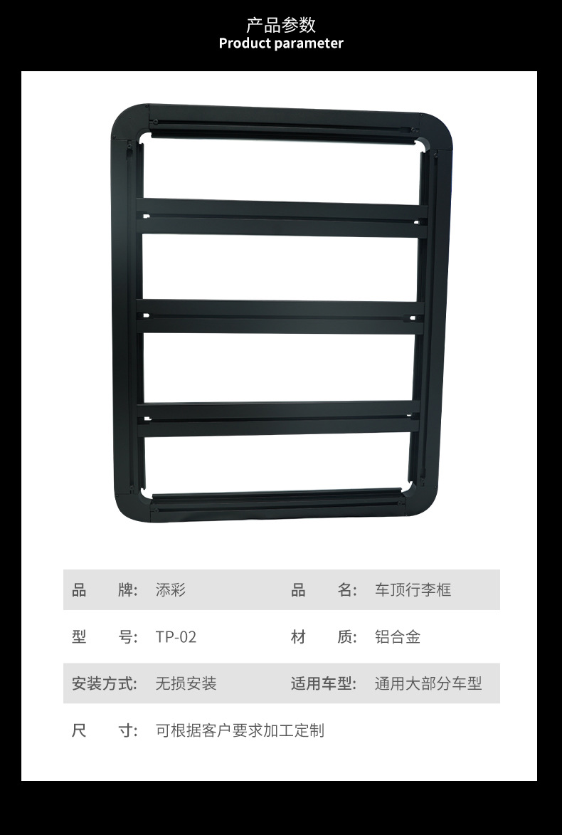 Beijing 212 roof platform special car roof expansion equipped with modified car platform travel rack luggage frame