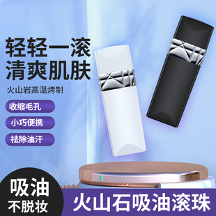���ͼ����ٿ��������沿ȥ���������ɽʯ���͝L����֬Ƥ�w���Ͱ�