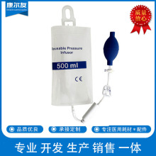 厂家直销重复使用输液加压袋500ml透明TPU医用输液加压袋批发