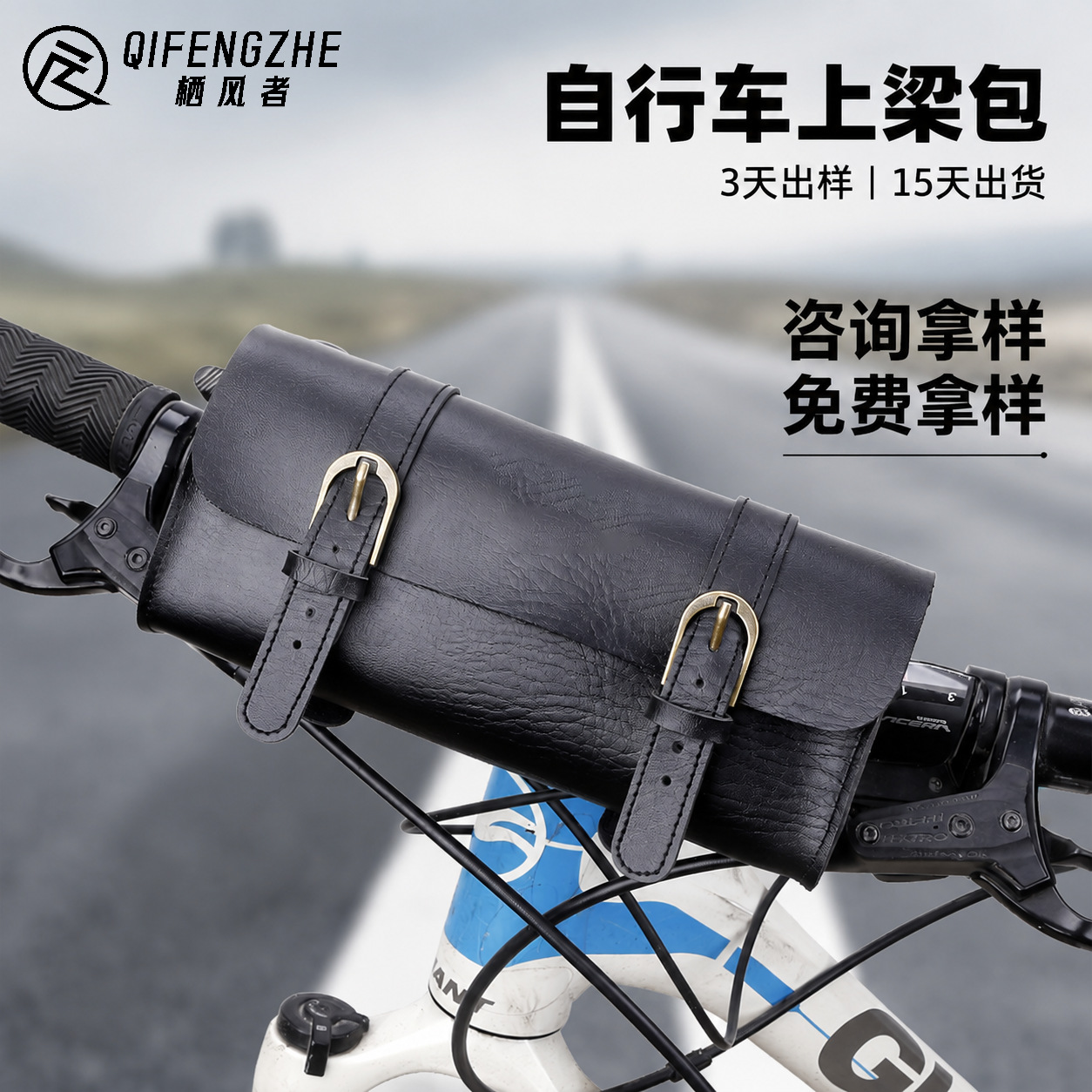 Mountain bike bag, vintage front bag, folding bike, electric scooter hanging bag, front bag, cycling bag, equipment