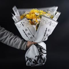 清明節包裝紙新款防水掃墓祭祀上墳祭奠韓素紙菊花包花紙花店用品