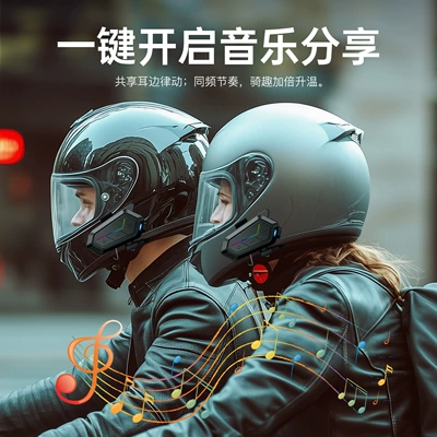 Motorcycle Helmet Bluetooth Headset — Motorcycle Helmet Headset