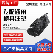 ��܇ע�ܼӹ�����ע��ģ�߼ӹ�ģ���⚤�ӹ�ģ���_ģ������ģ��